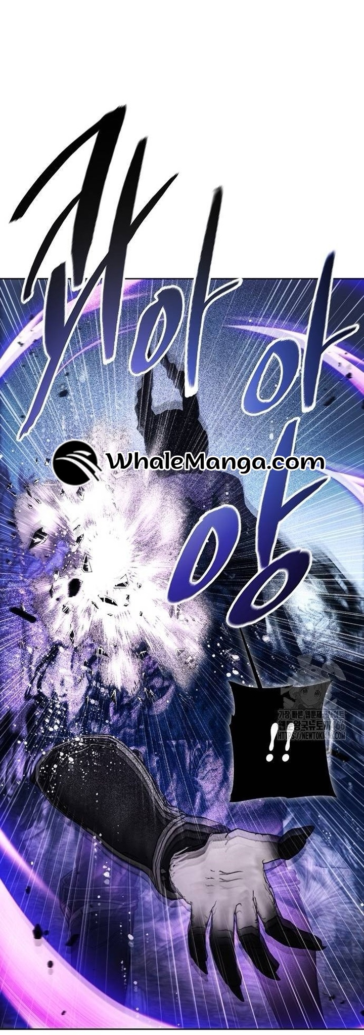 Chapter 178 - Image 21