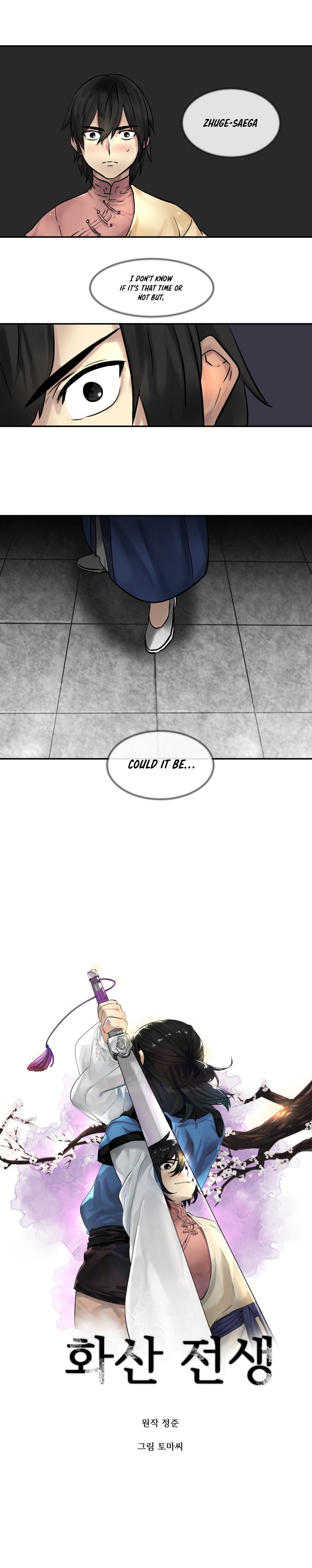Chapter 11 - Image 7