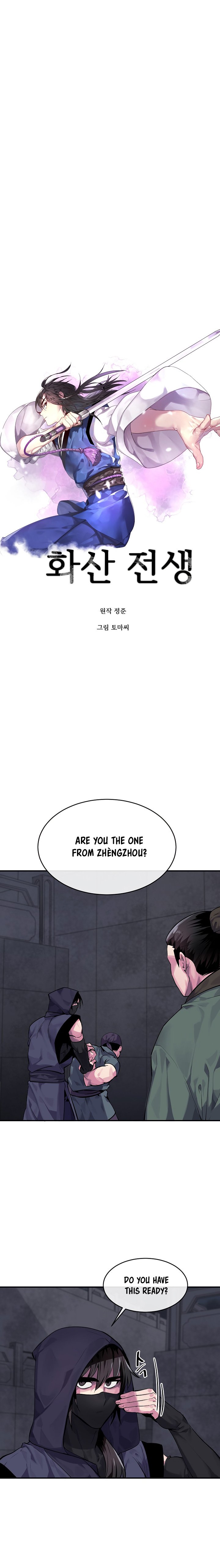 Chapter 132 - Image 4