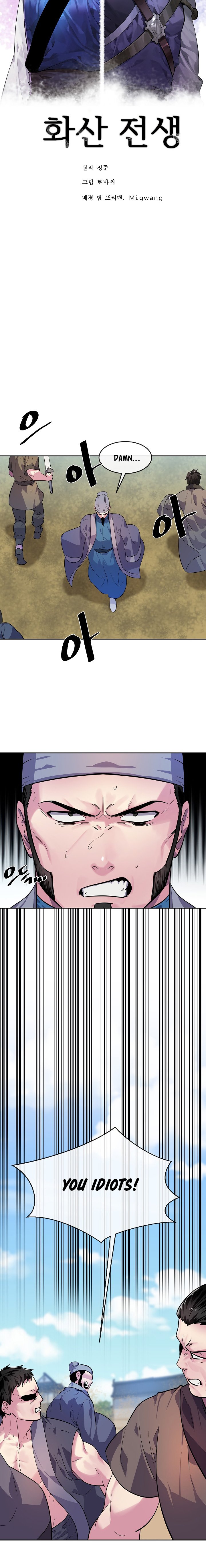 Chapter 137 - Image 9