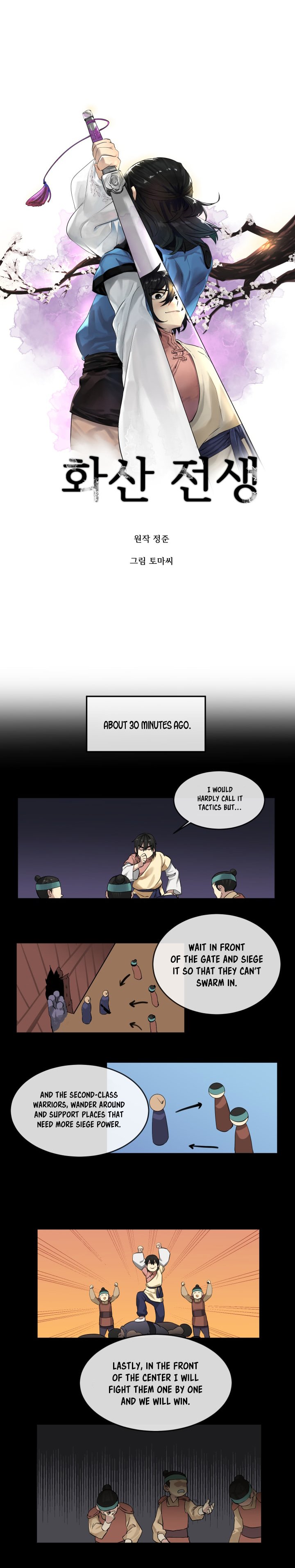Chapter 14 - Image 5