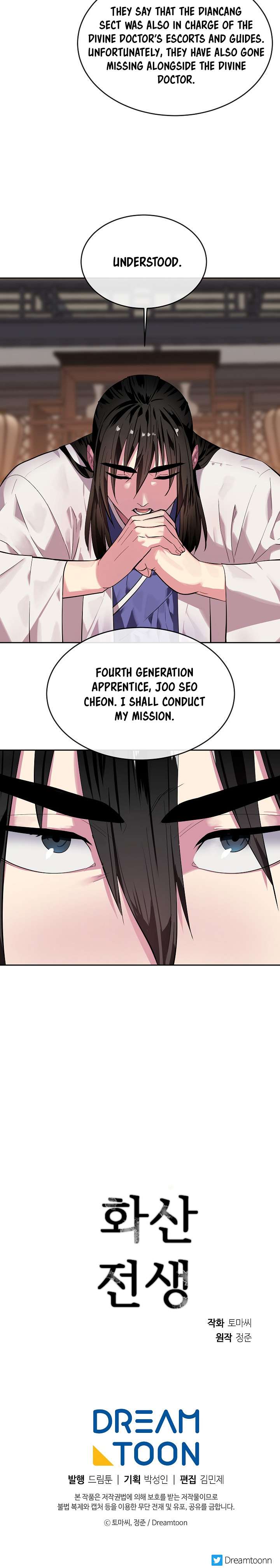 Chapter 142 - Image 22