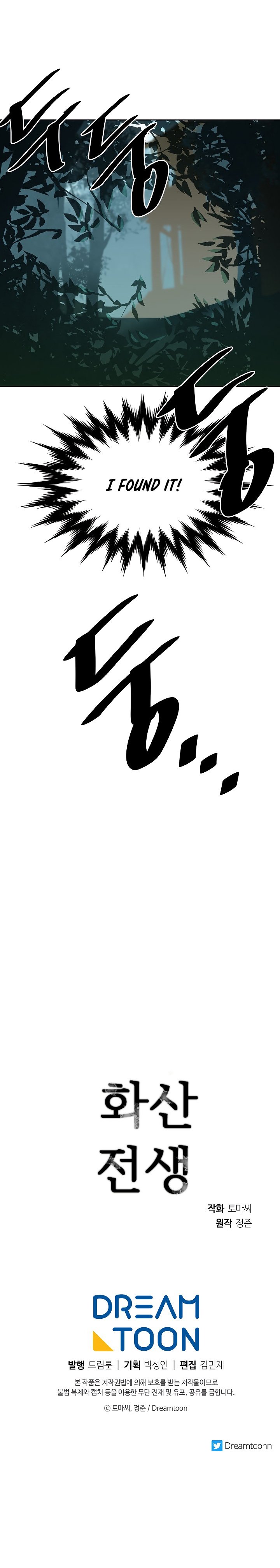 Chapter 144 - Image 19