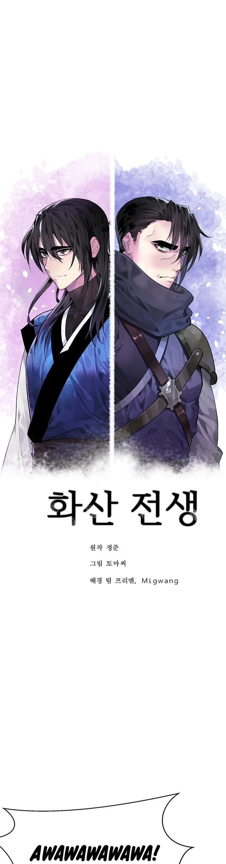 Chapter 146 - Image 2