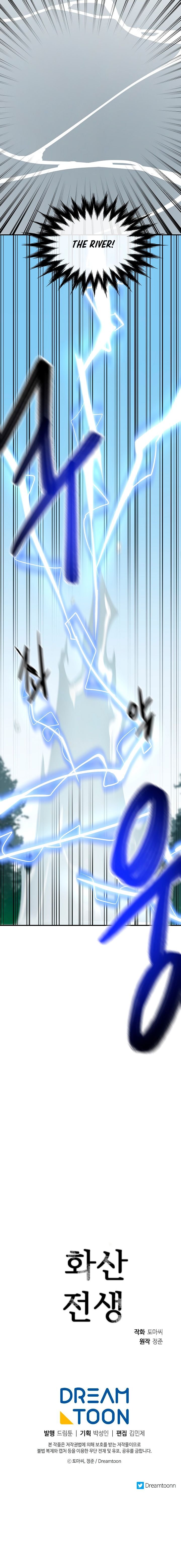 Chapter 156 - Image 16