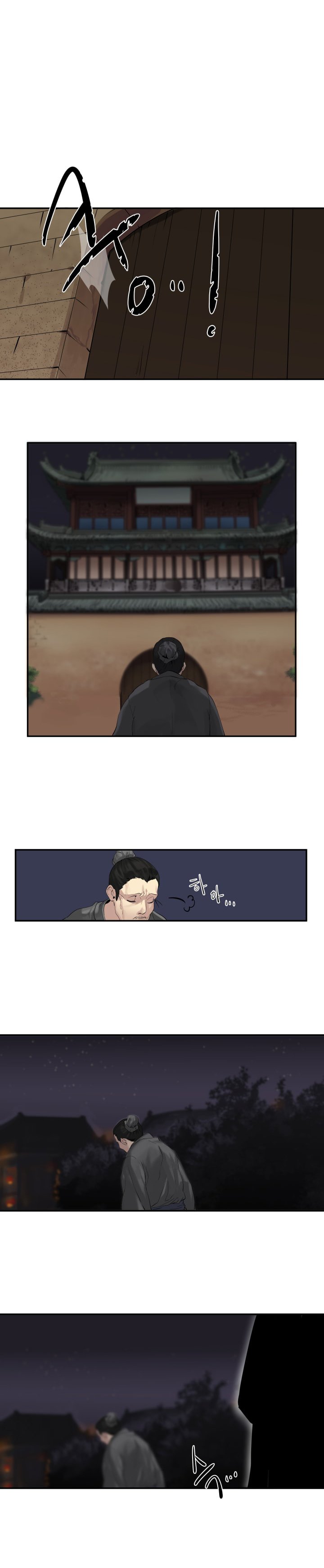Chapter 17 - Image 2