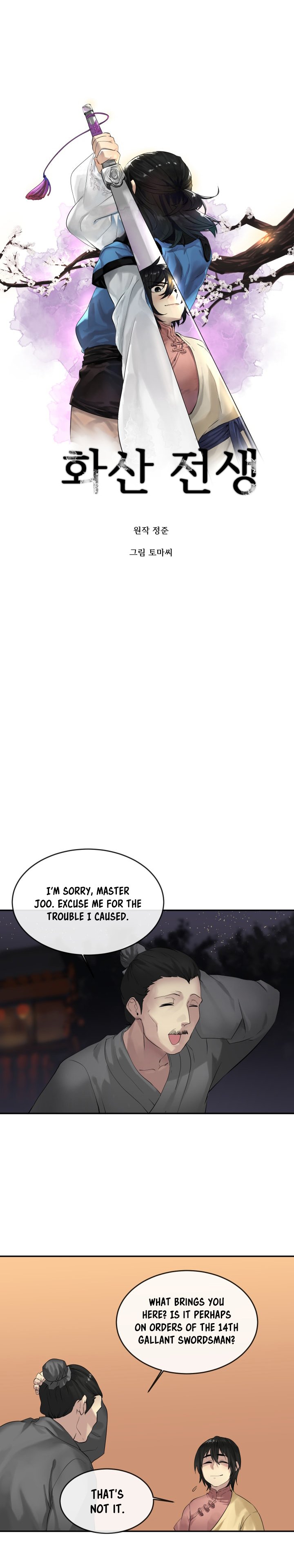 Chapter 17 - Image 4
