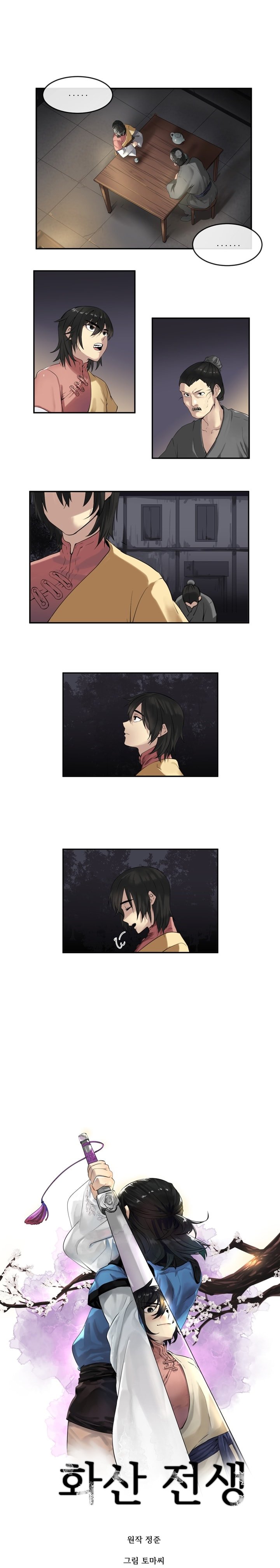 Chapter 18 - Image 2