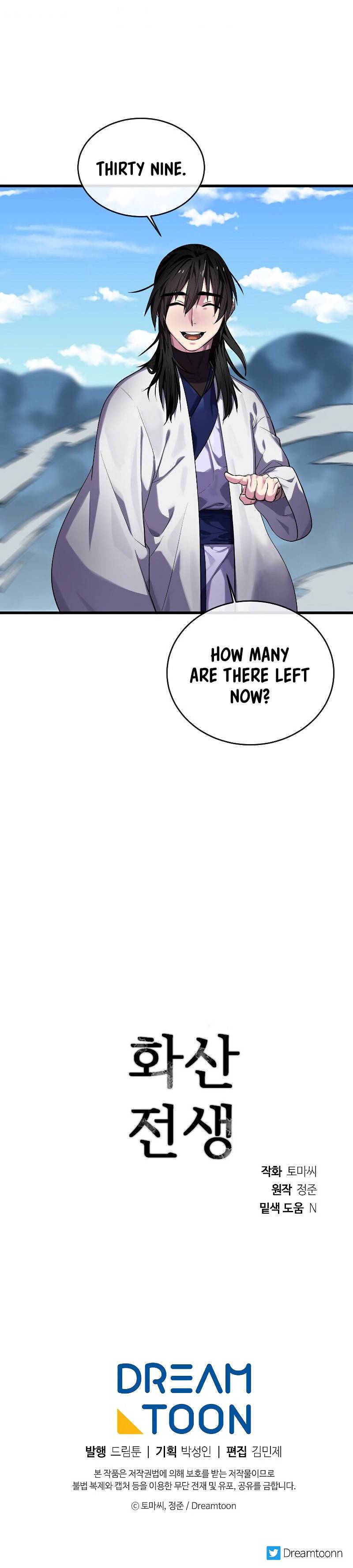 Chapter 185 - Image 12