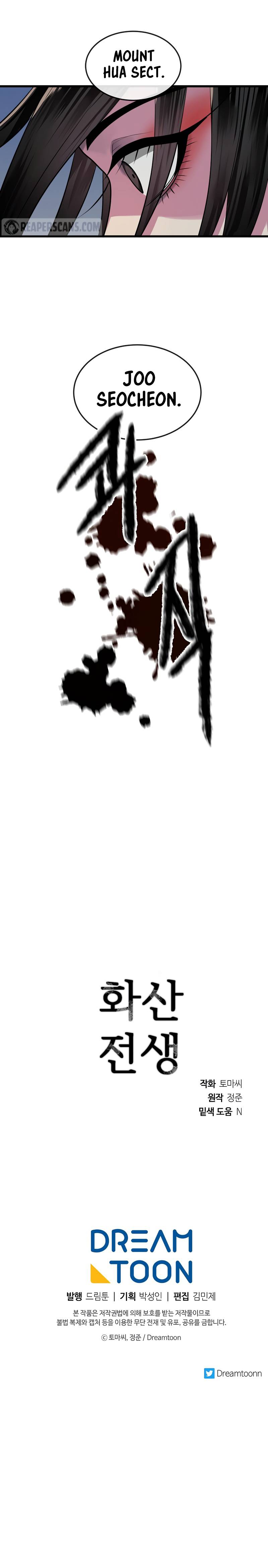 Chapter 193 - Image 14