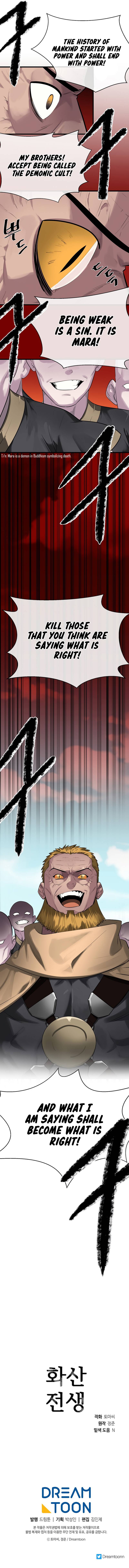 Chapter 194 - Image 11