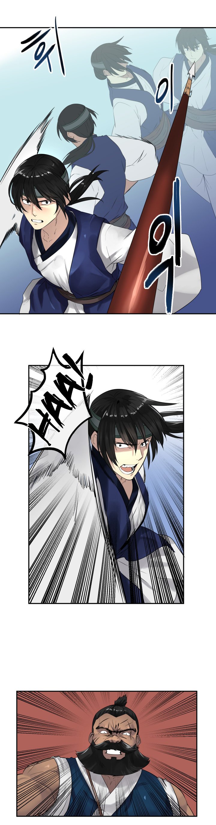 Chapter 20 - Image 12