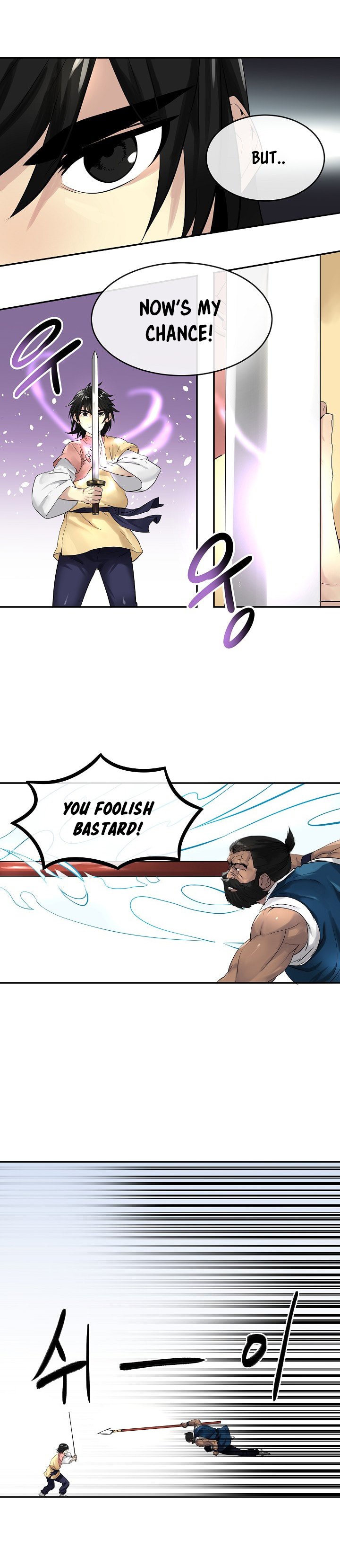 Chapter 21 - Image 3