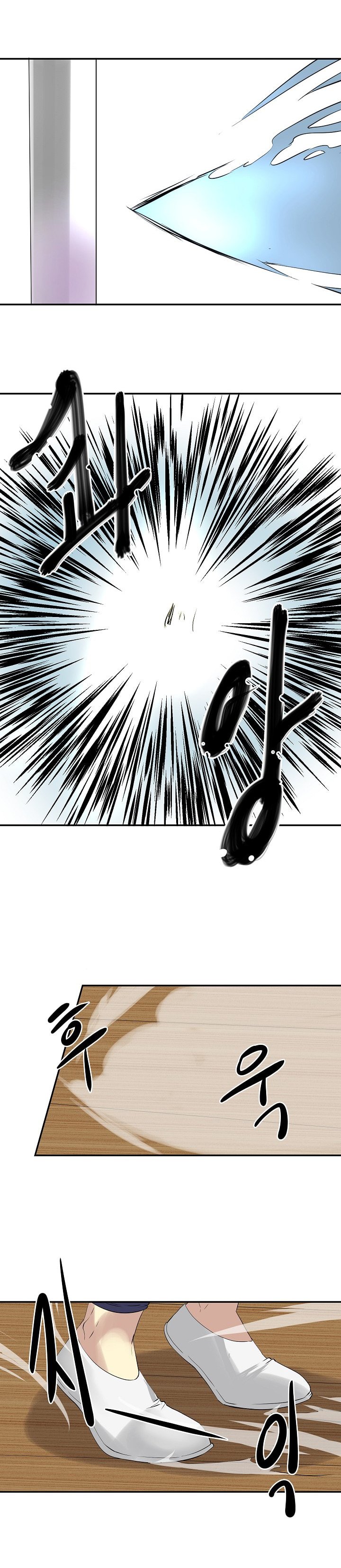 Chapter 21 - Image 4
