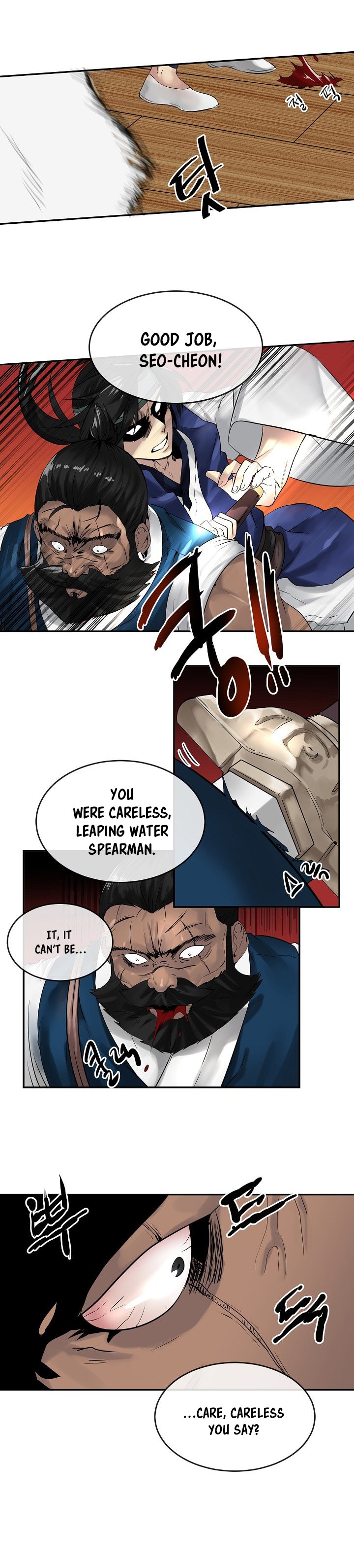 Chapter 21 - Image 6