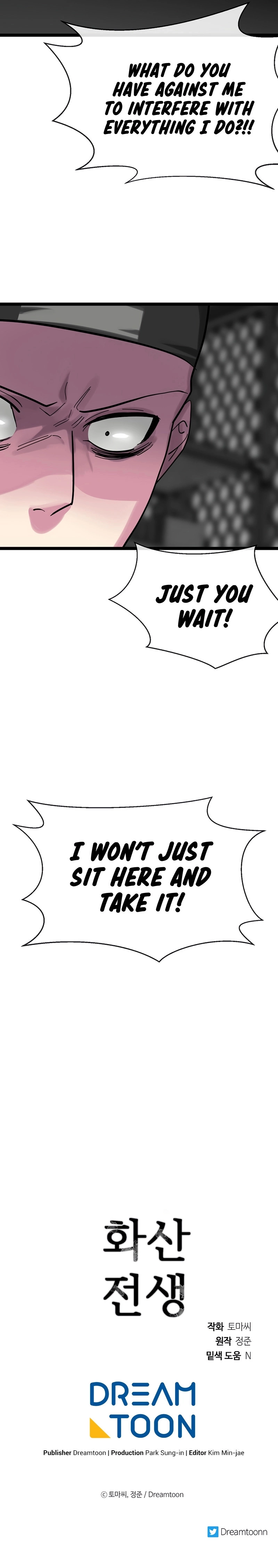 Chapter 216 - Image 17