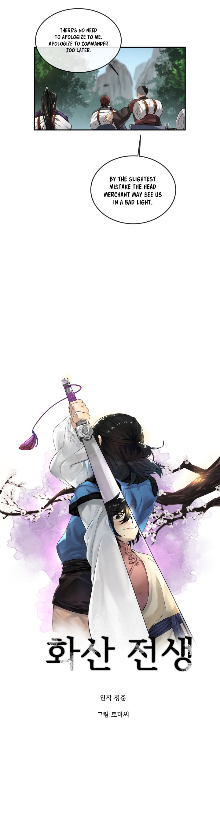 Chapter 23 - Image 3