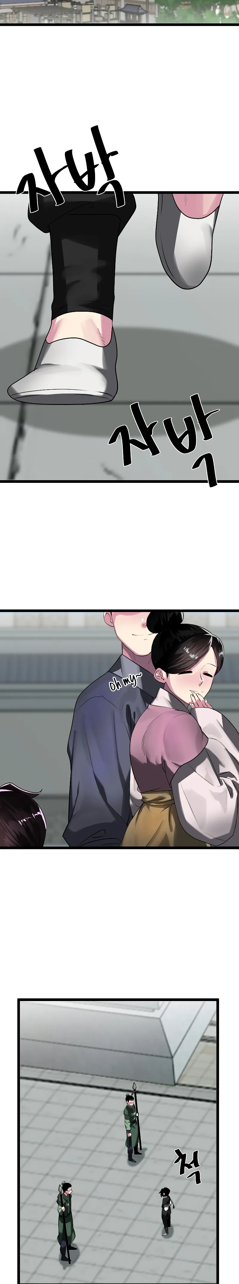 Chapter 231 - Image 24