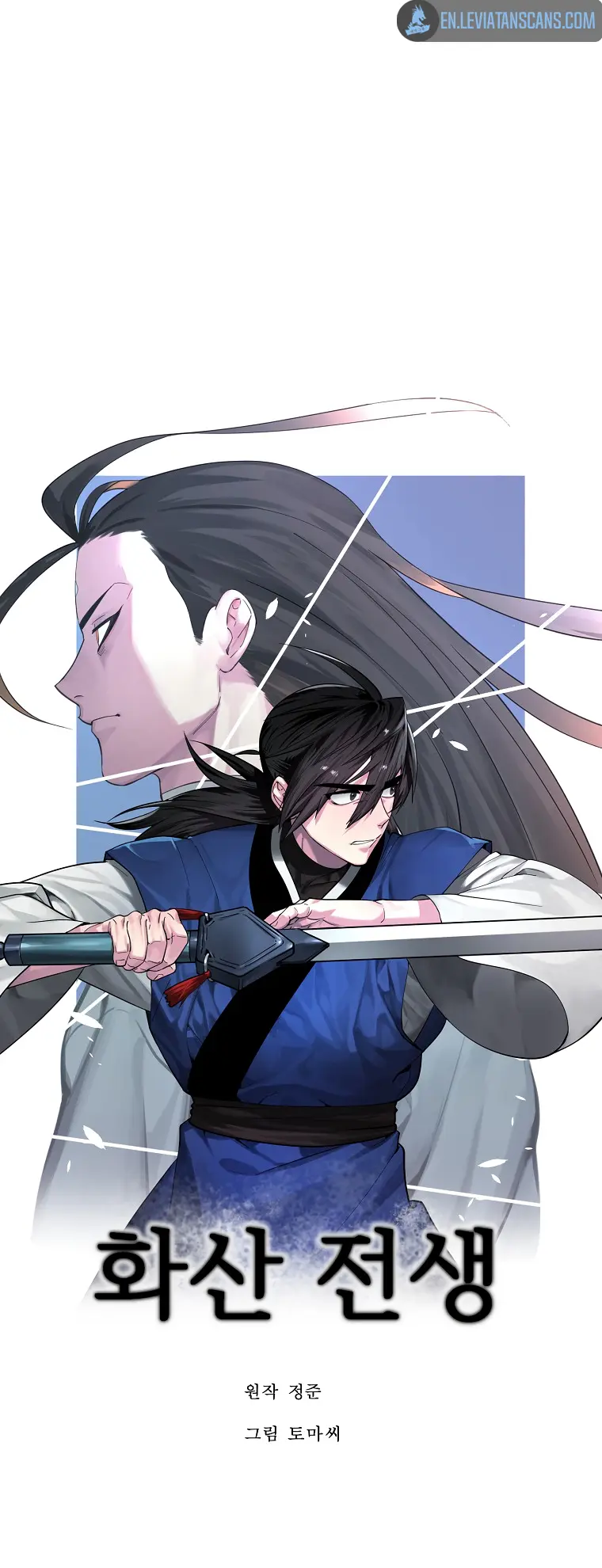 Chapter 245 - Image 38