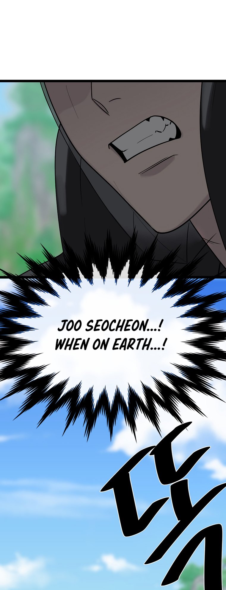 Chapter 246 - Image 19