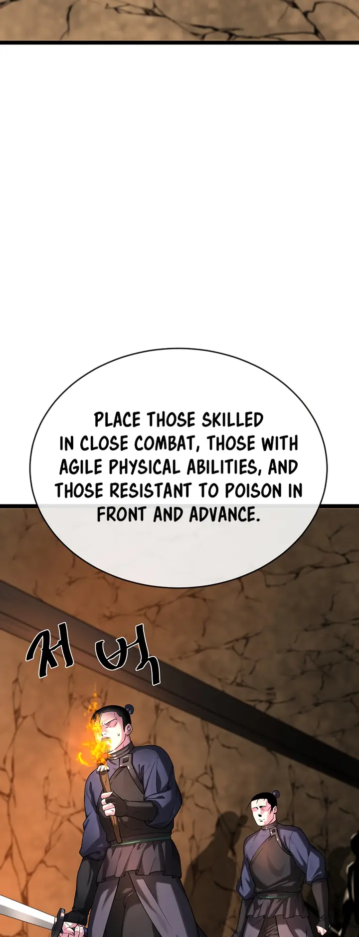Chapter 247 - Image 26