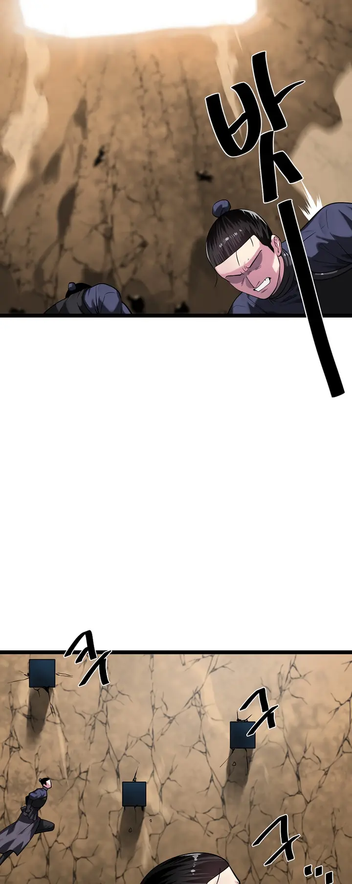 Chapter 247 - Image 4