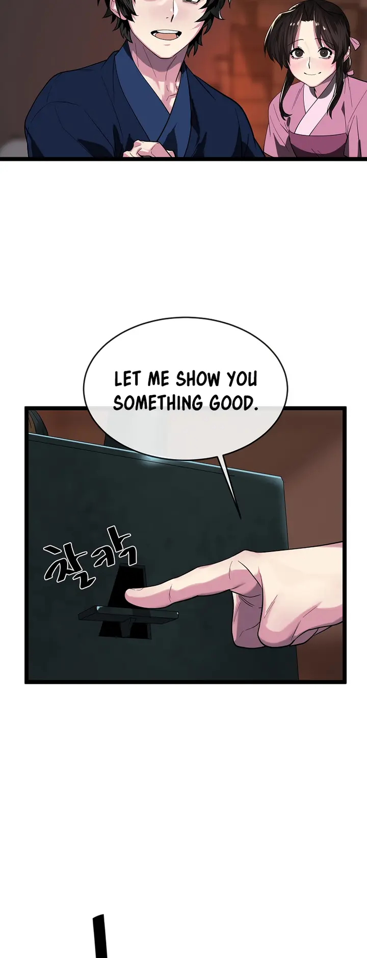 Chapter 247 - Image 45