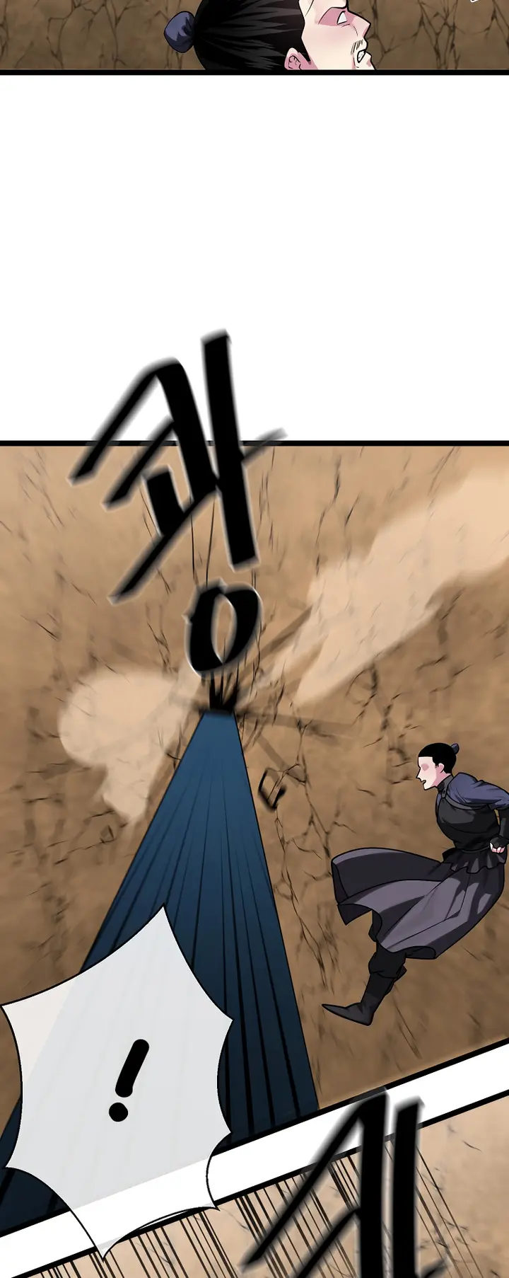 Chapter 247 - Image 5