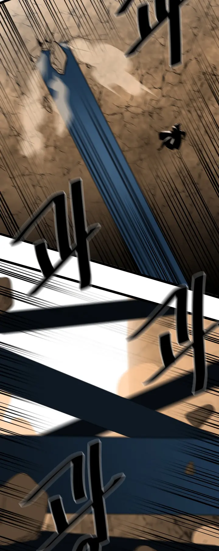 Chapter 247 - Image 6
