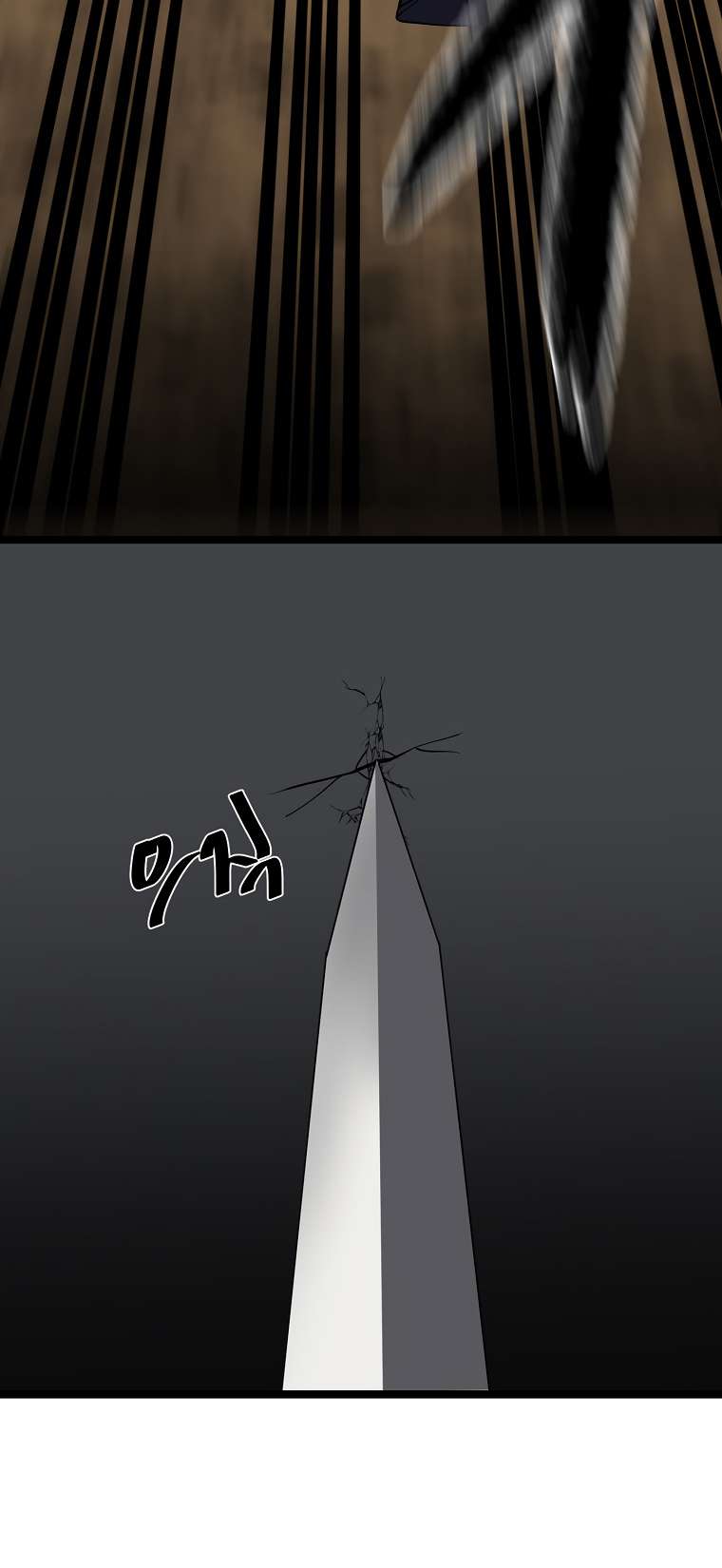 Chapter 248 - Image 66