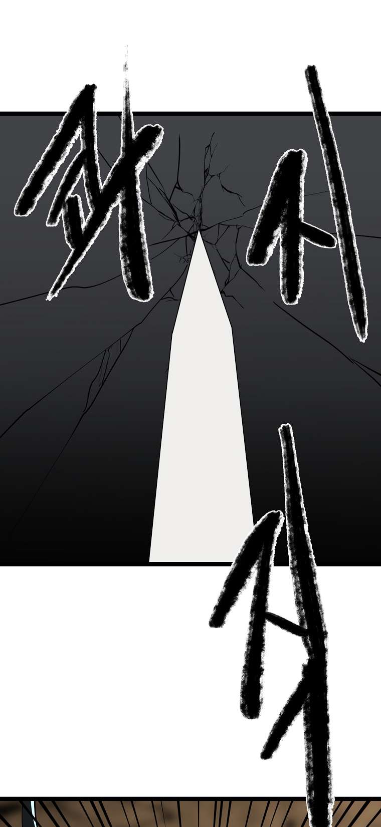 Chapter 248 - Image 67