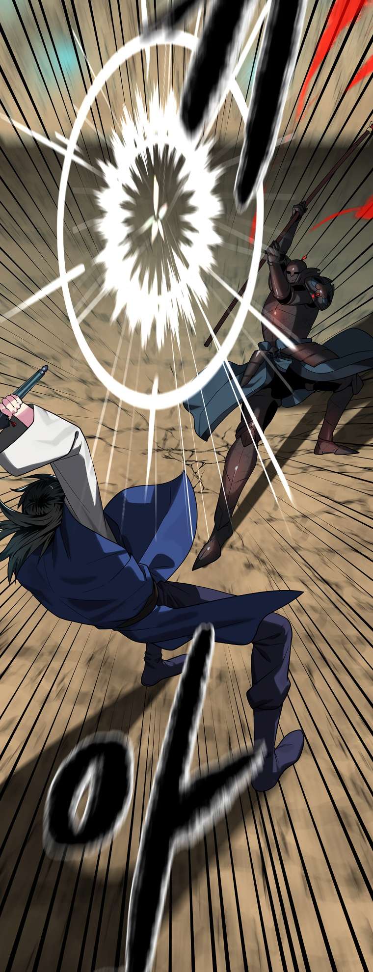 Chapter 249 - Image 22