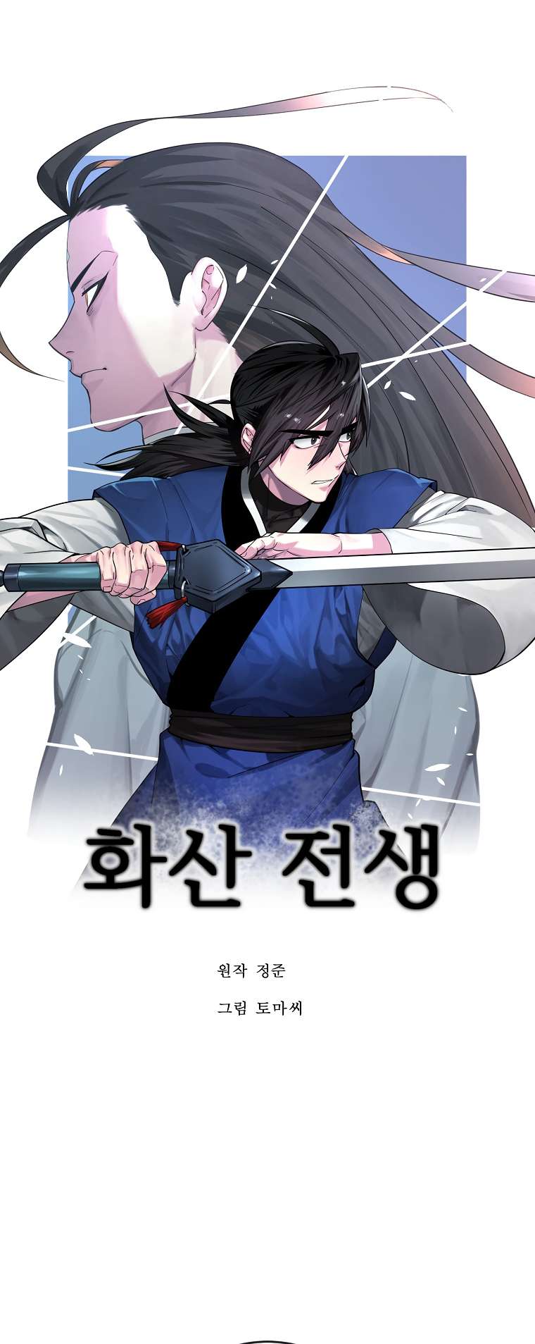 Chapter 250 - Image 35