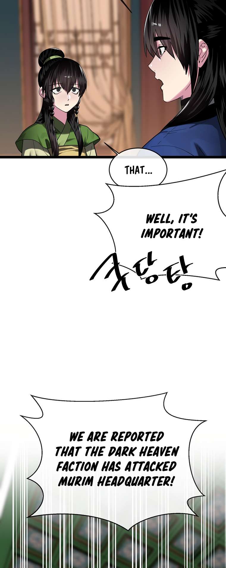 Chapter 251 - Image 13