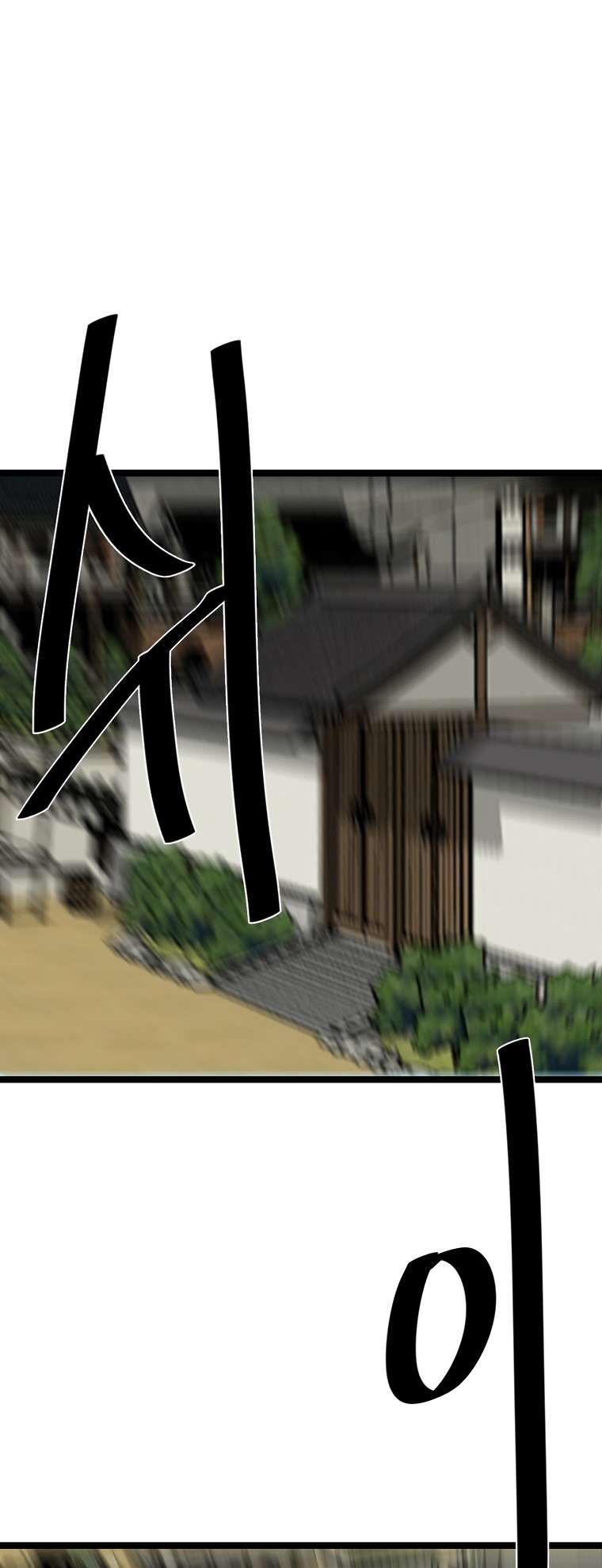 Chapter 251 - Image 20