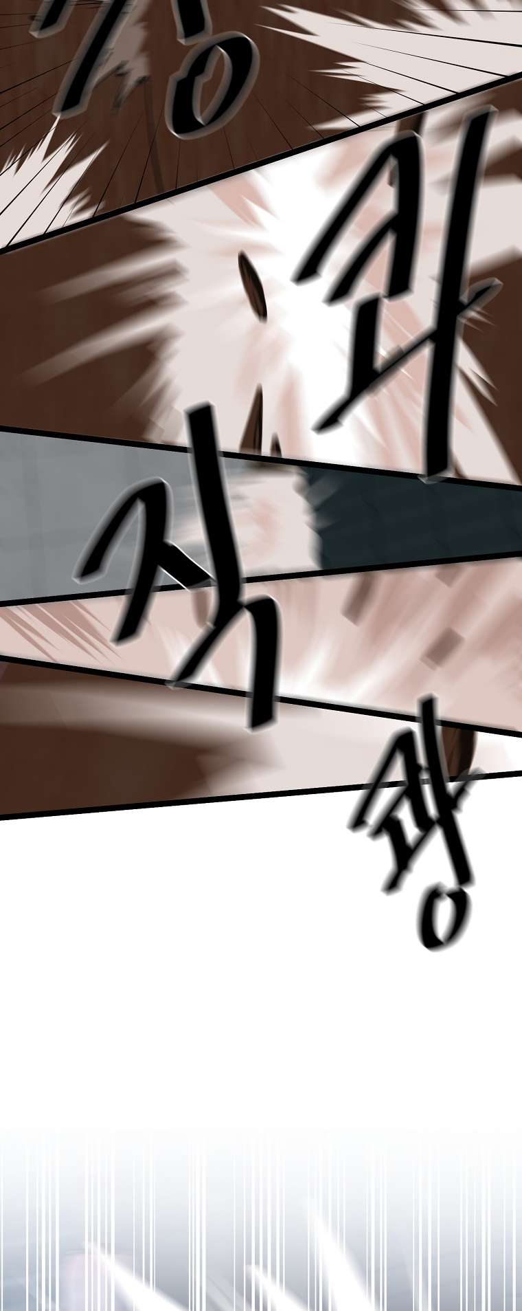 Chapter 252 - Image 26