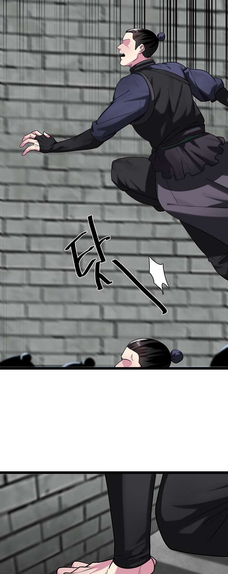 Chapter 252 - Image 28