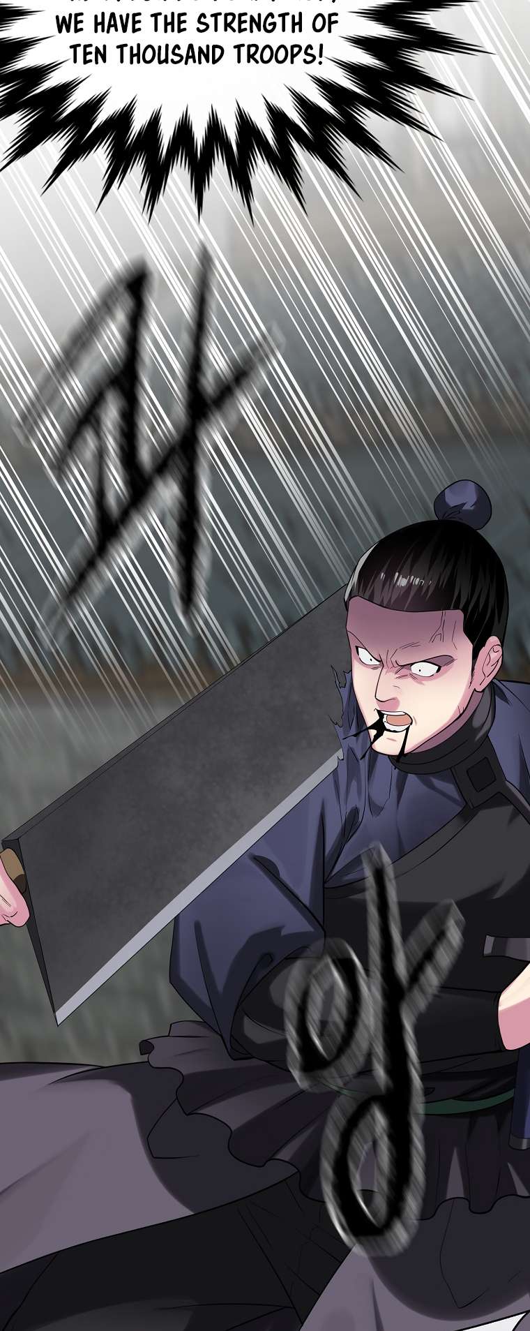 Chapter 252 - Image 38