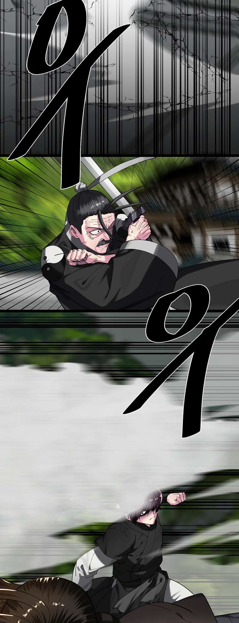 Chapter 253 - Image 51