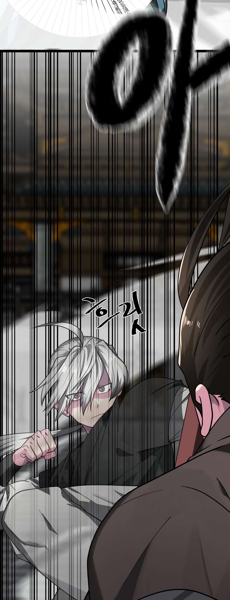 Chapter 254 - Image 29