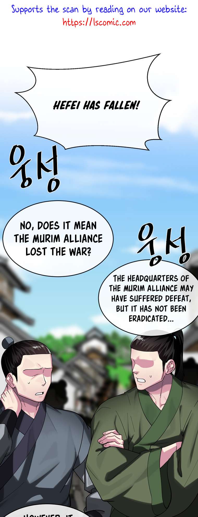 Chapter 255 - Image 2