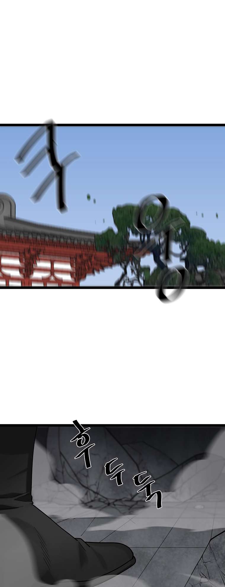 Chapter 256 - Image 27