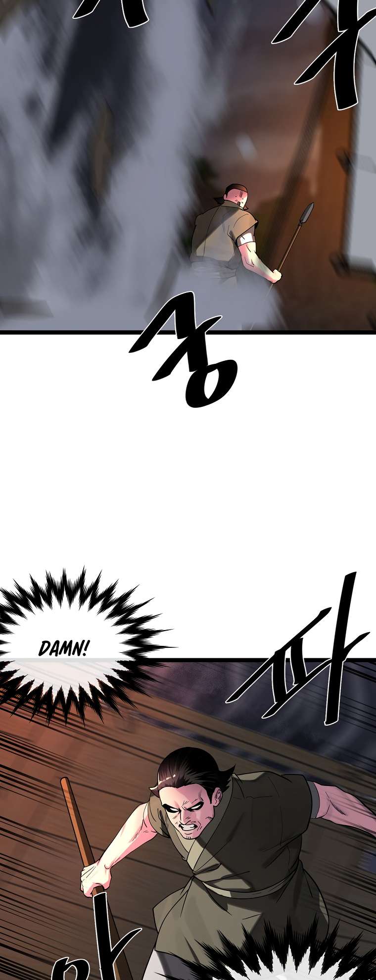 Chapter 257 - Image 30
