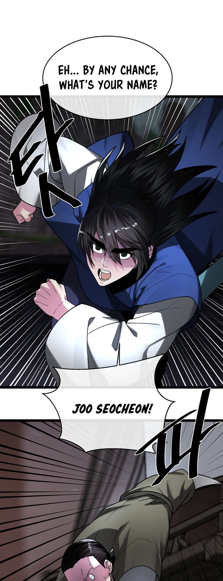Chapter 257 - Image 43