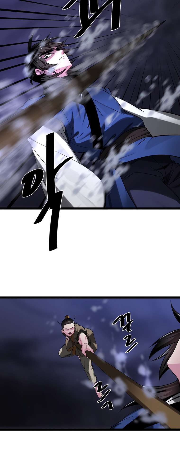 Chapter 257 - Image 50