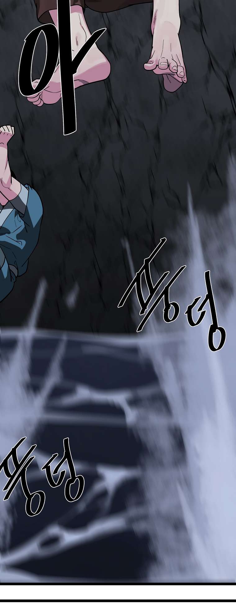 Chapter 258 - Image 12