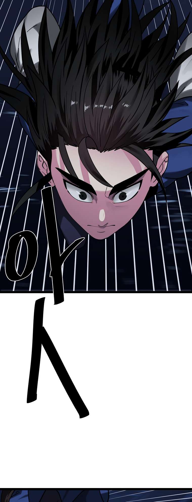 Chapter 258 - Image 17