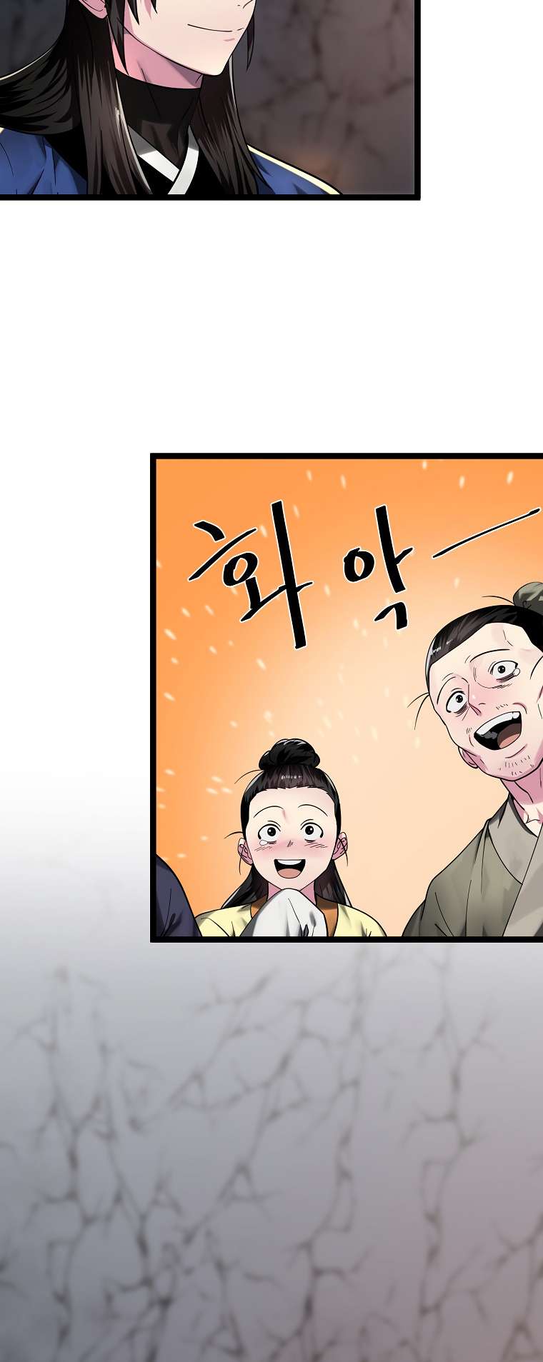 Chapter 258 - Image 32
