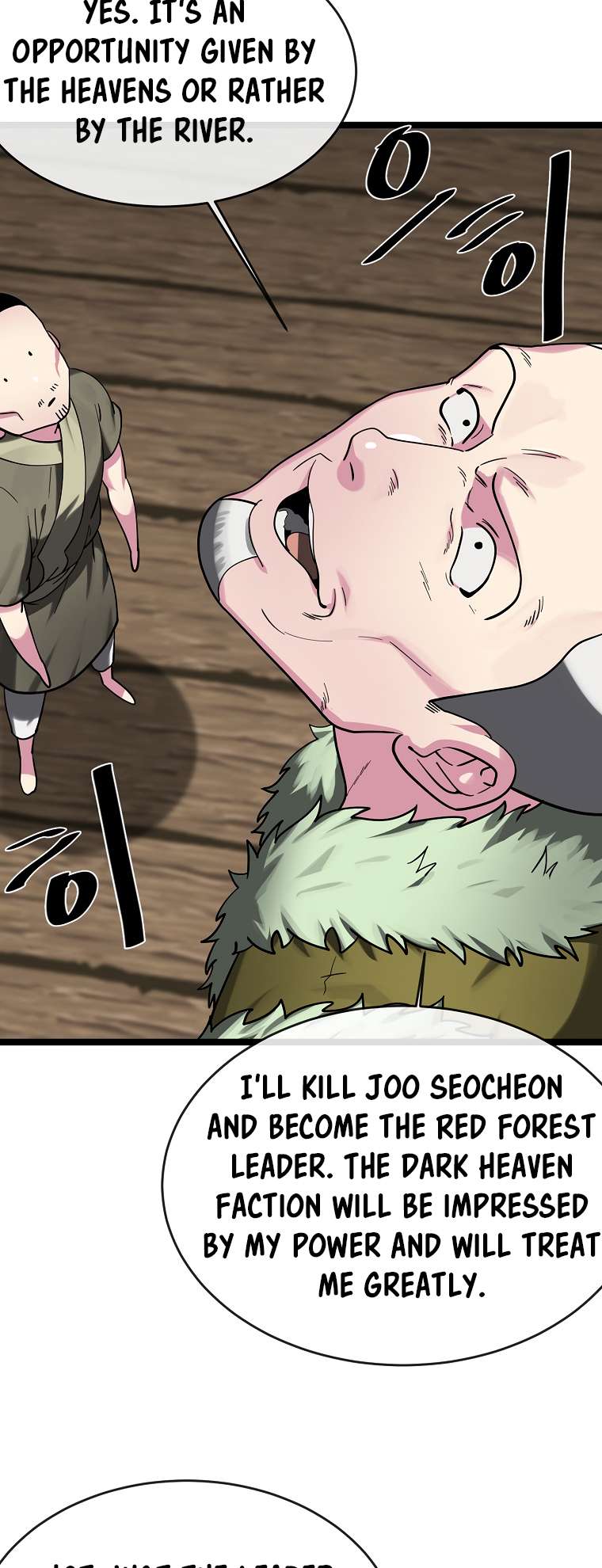Chapter 258 - Image 8