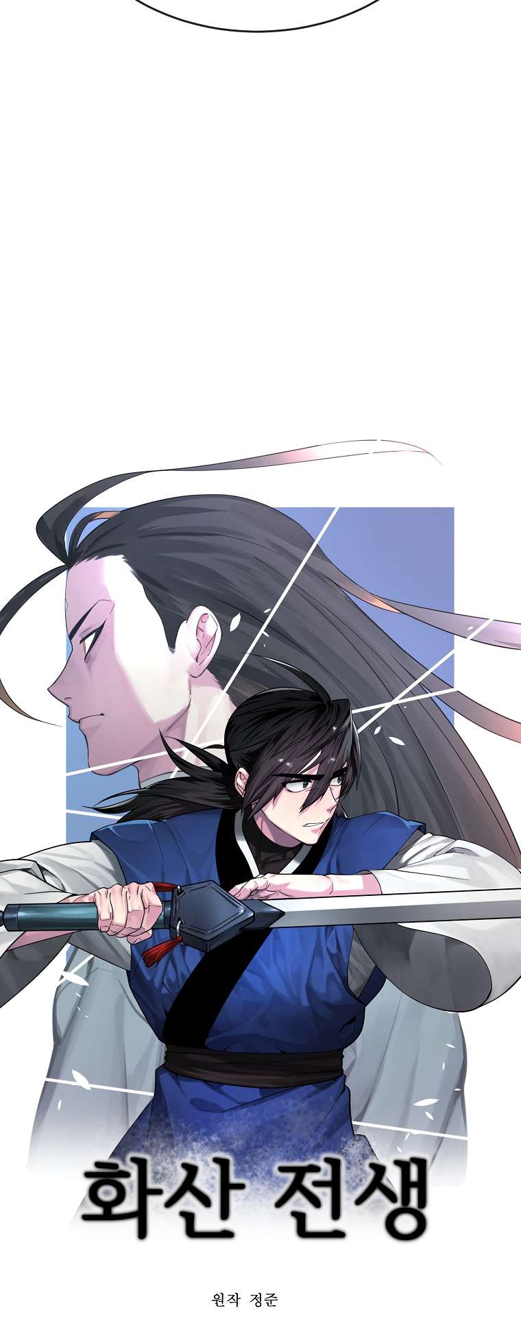 Chapter 259 - Image 13